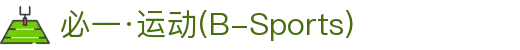 必一·运动(B-Sports)官方网站